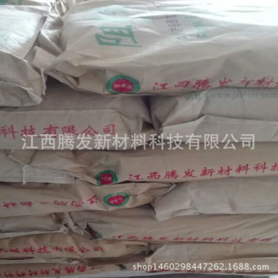 PVC阻燃剂 环保粉末 PVC改性专用 锑系 UL94-VO 联18397860498|ru