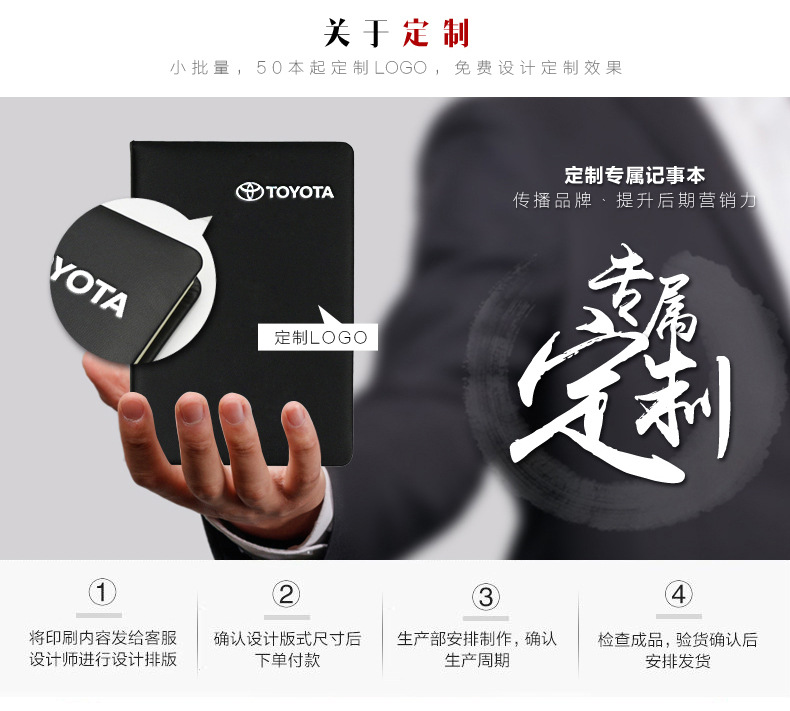 K1801-2501-时尚系列-笔记本详情_18