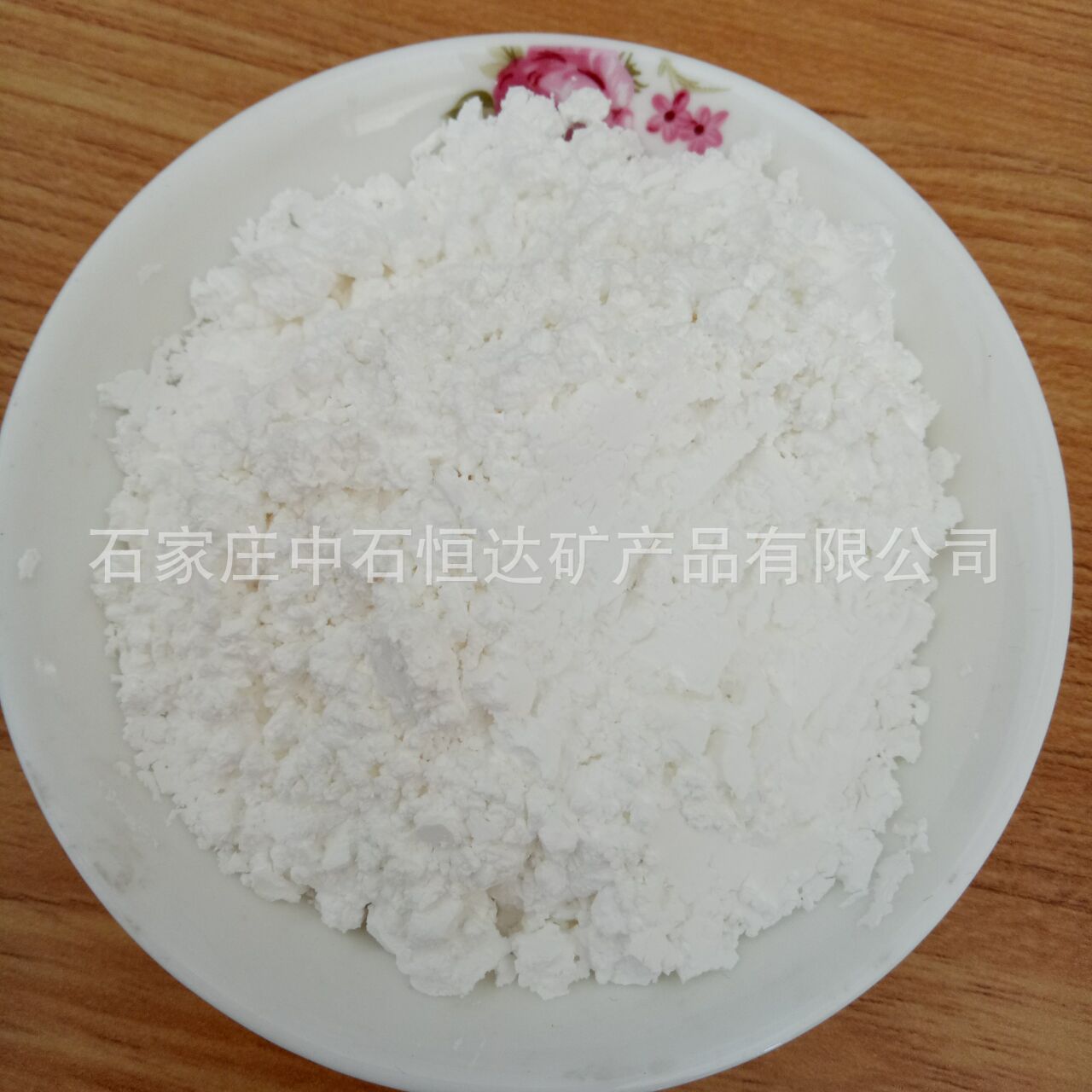 QQ圖片20170301110314