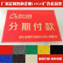 ��̺�S�������ӹ�����PVC���z�V��؉| �z�z�C��logo�̘˶YƷ�؉|