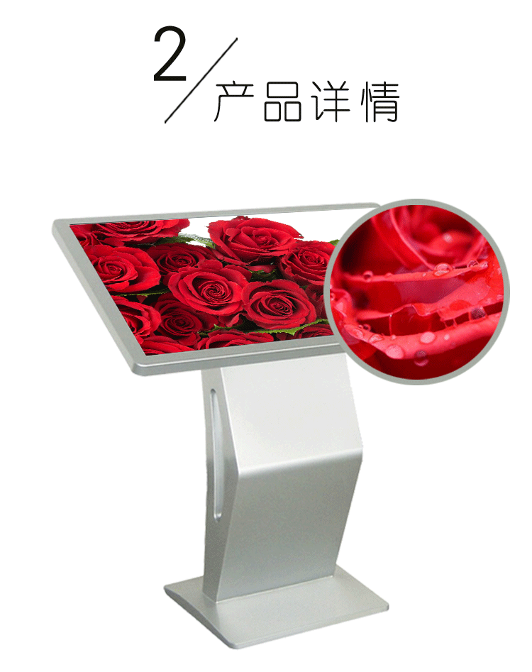 广告机详情页-S型_07