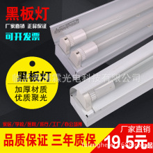 �ڰ��1.2��t8led�WУ�k��֧���չ��ι��p�ܽ��ҟ��߿��{���Ƕ�