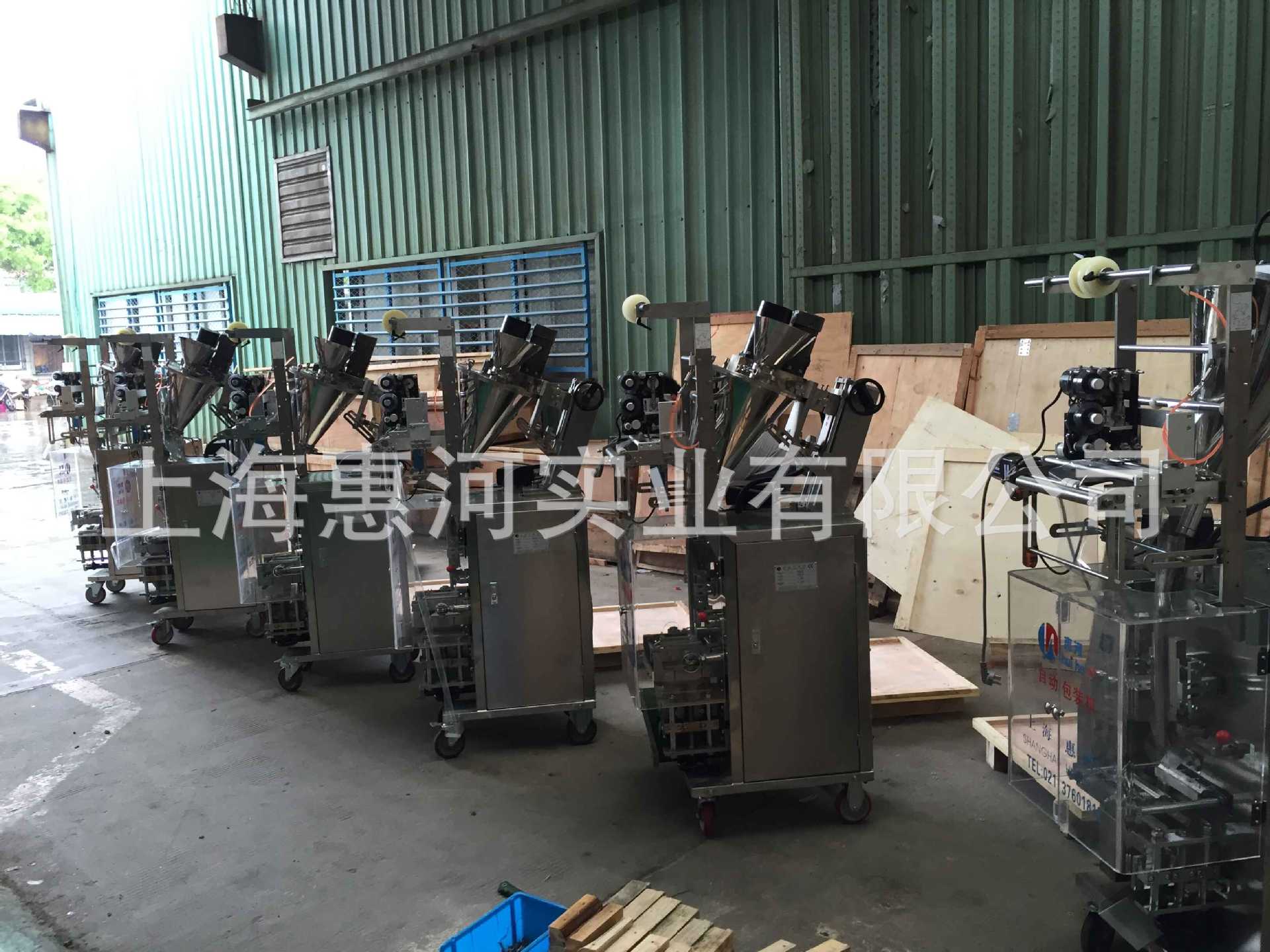 【专业生产】小袋颗粒自动包装机，药品颗粒包装机，立式机厂家