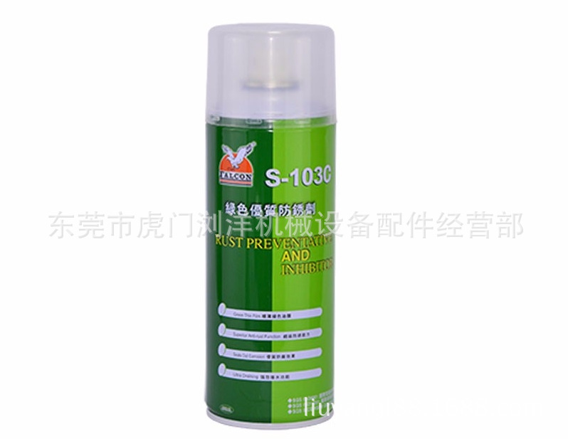 天津FALCON S-103C绿色 S-101A白色 A-102透明 102E气化型防锈剂