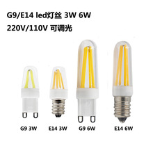 ledG9E14ˮCOB˿220V3W6WС׵