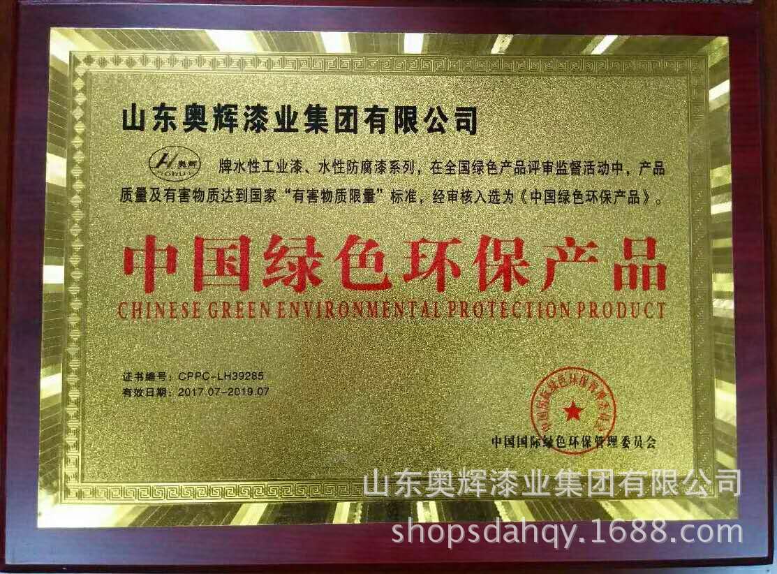 微信图片_20170808092536