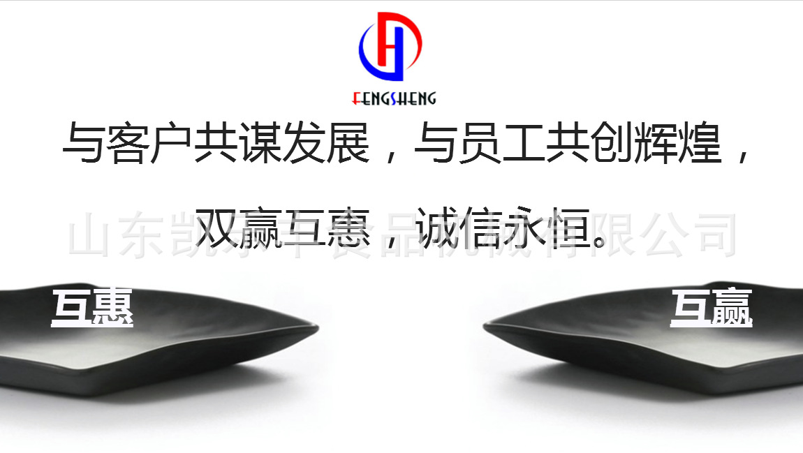 公司宗旨