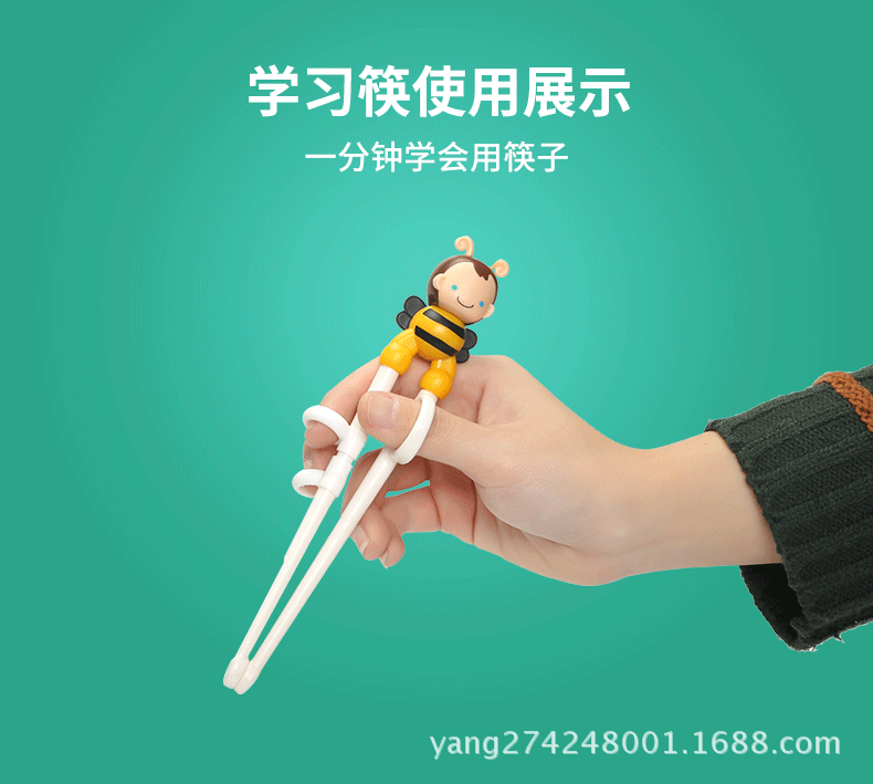 学习筷_05
