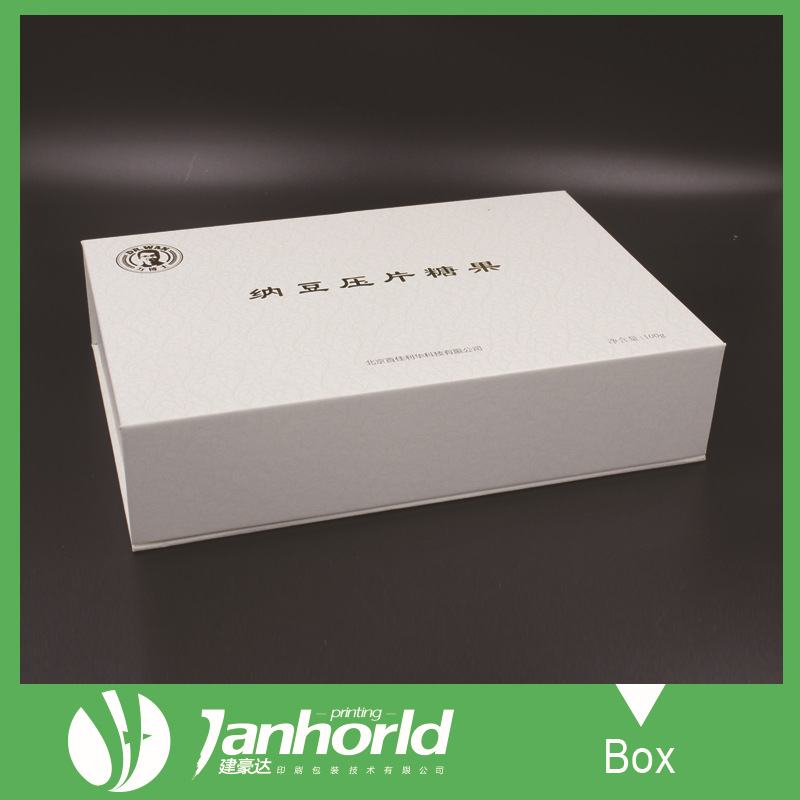 厂家定做包装盒 翻盖精装盒化妆品套盒手机盒茶叶盒定制