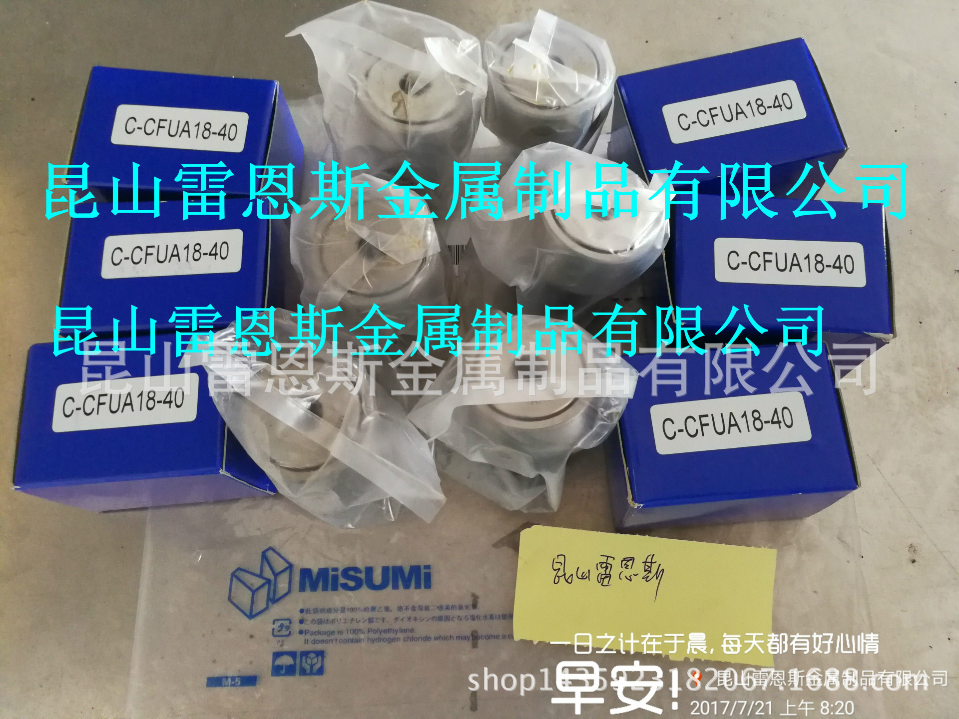 日本米思米MISUMI中精度凸轮轴承随动器内六角孔型C-CFUA18-40