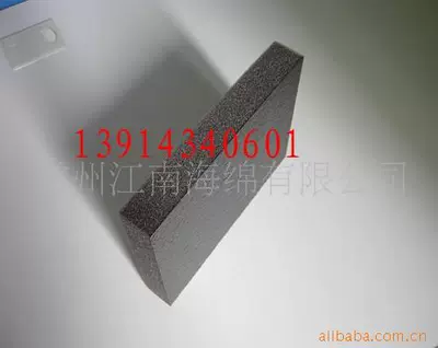 Car sound-absorbing cotton sound insulation pad sound insulation cotton