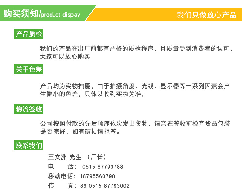 阿里巴巴详情页_20