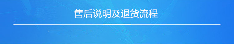 退货流程_副本