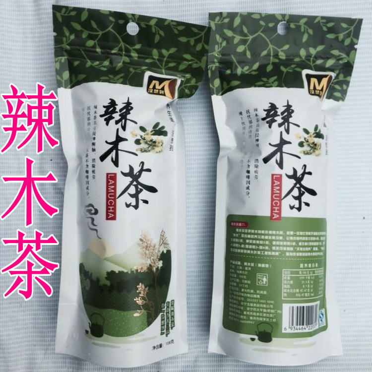 辣木茶