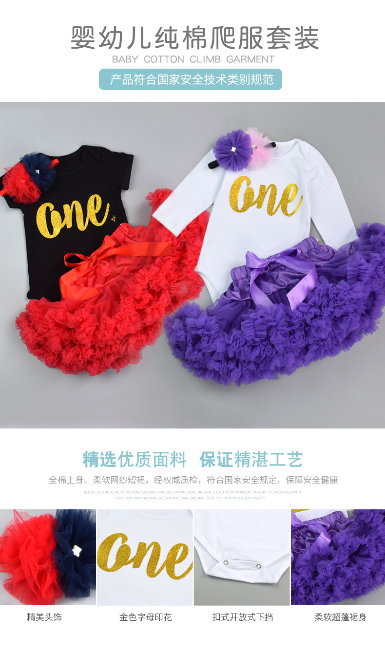 蓝格_爬服套装裙04_01