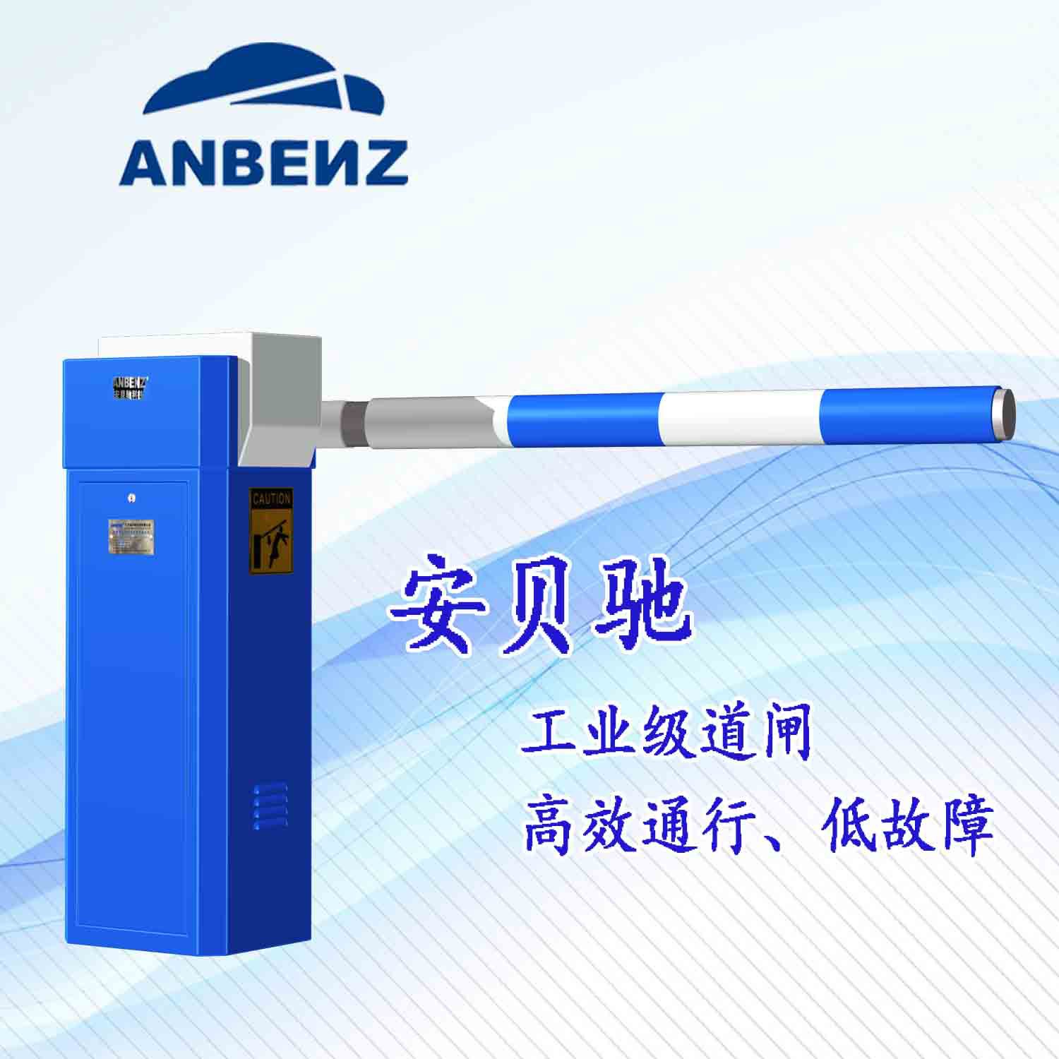 德立云一体1机道闸1