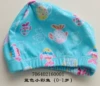Blue swimming cap, 0-1 years