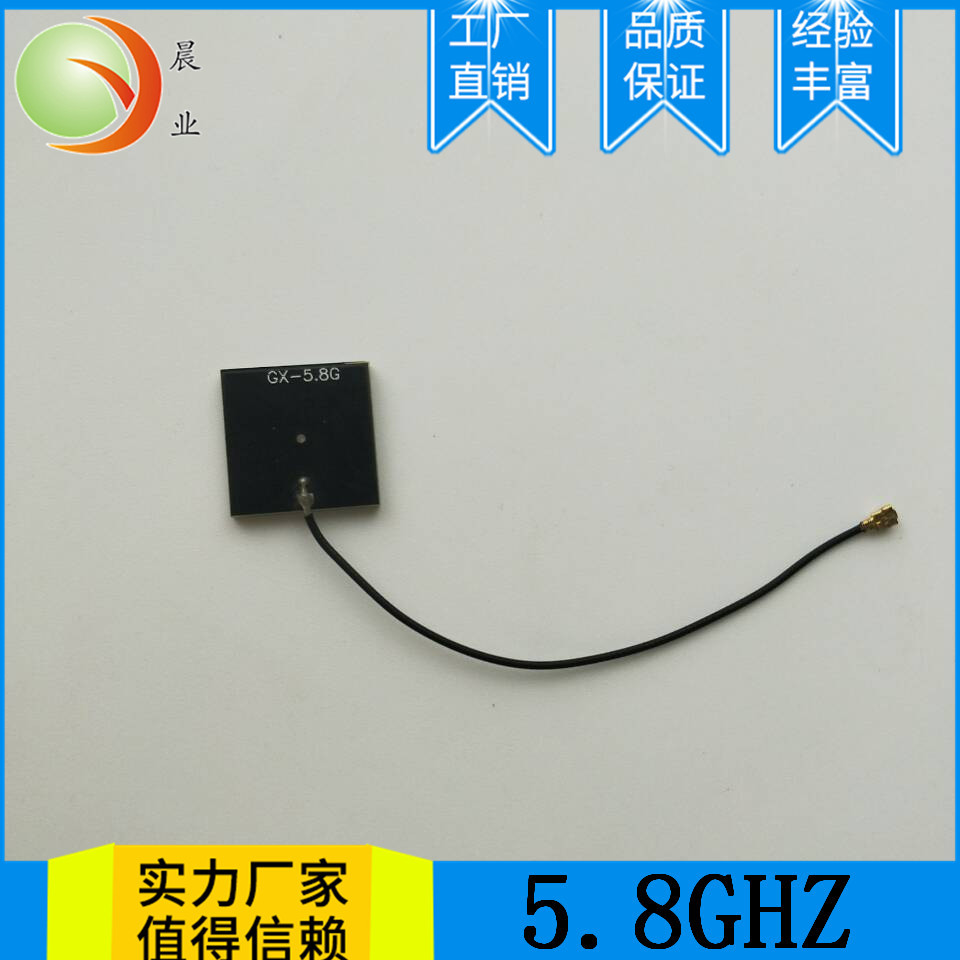 FPV天线图传天线蘑菇头天线5.8G天线5.8G平板天线棒棒糖天线定制