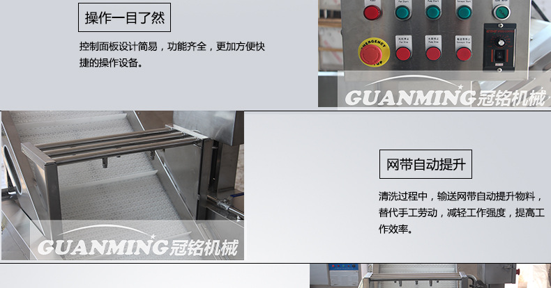 洗蝦機(jī)詳情3_03