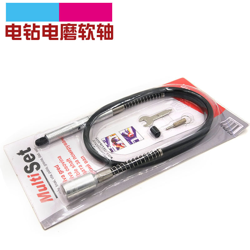 电钻电磨配套软轴 精品铝手柄软轴加长轴芯 延长软管 雕刻笔 卡装