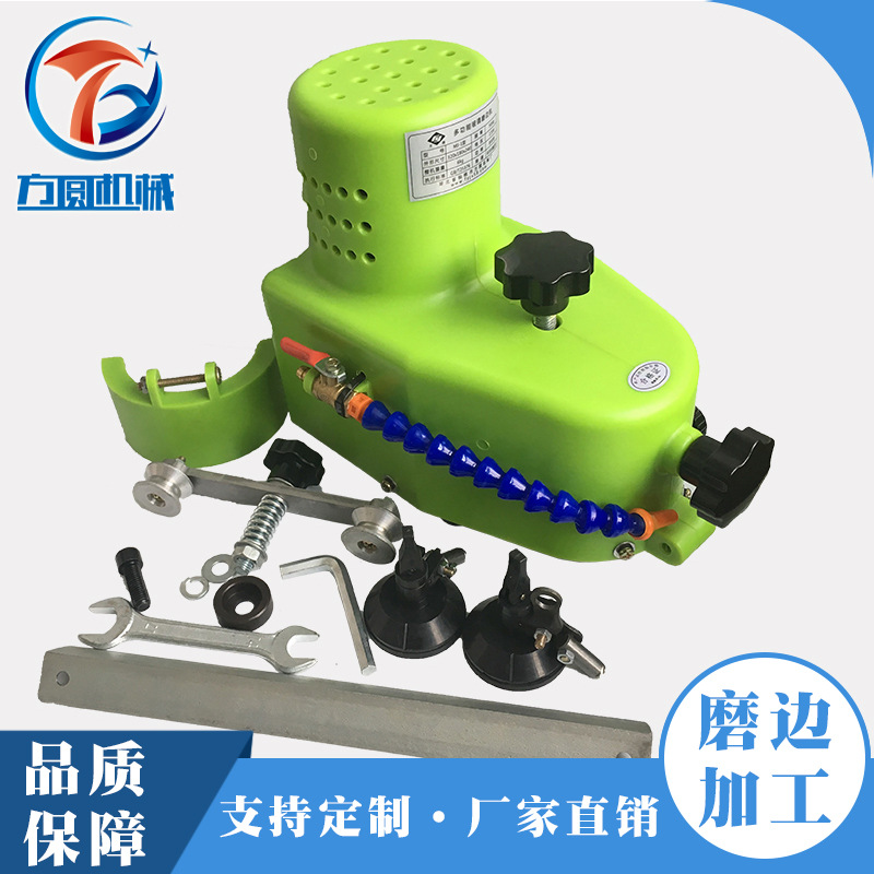 玻璃磨边机 供应 多功能玻璃磨边角工具 MJ-1小型玻璃磨边机