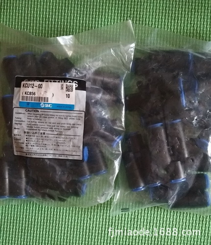 日本SMC快换接头KCU12-00全新原装正品销售