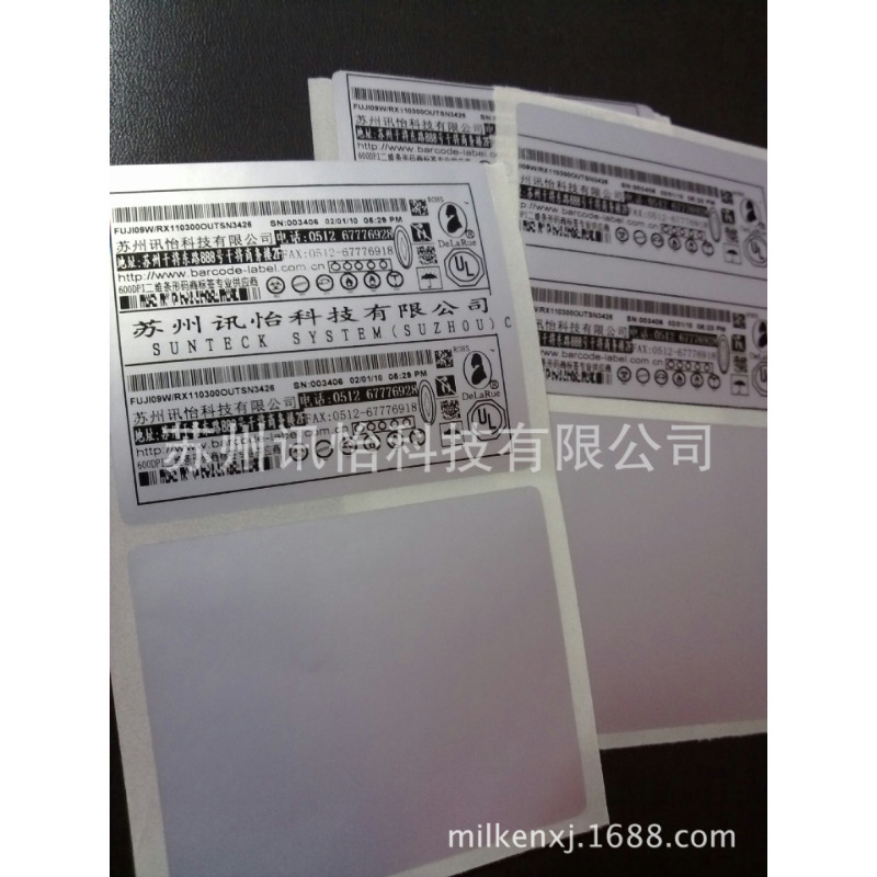 四川重庆FASSON标签75*75单排直角-AVERY DENNISON聚酯PET射频卡