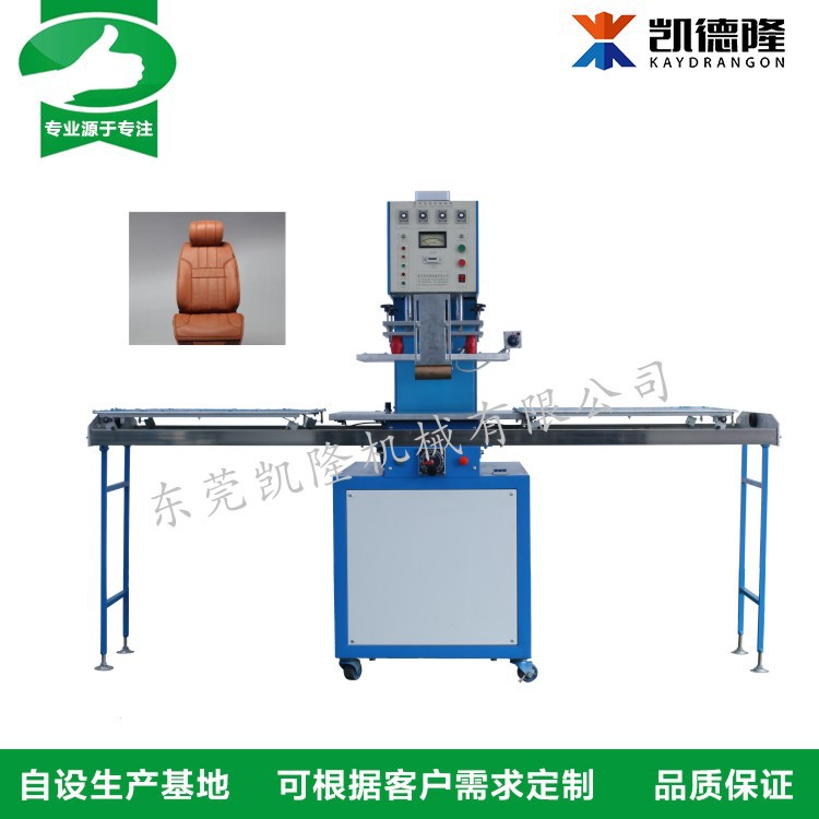 单头推盘式高周波电动车座椅靠背3