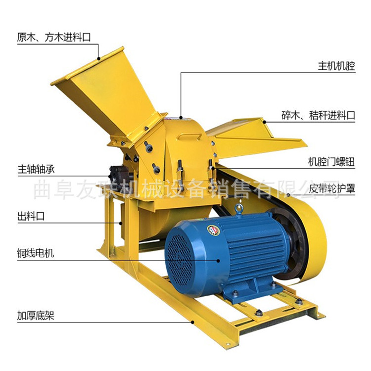 移动式果木藤条粉碎机 小型柴油木屑机 树枝锯末木材粉碎机8
