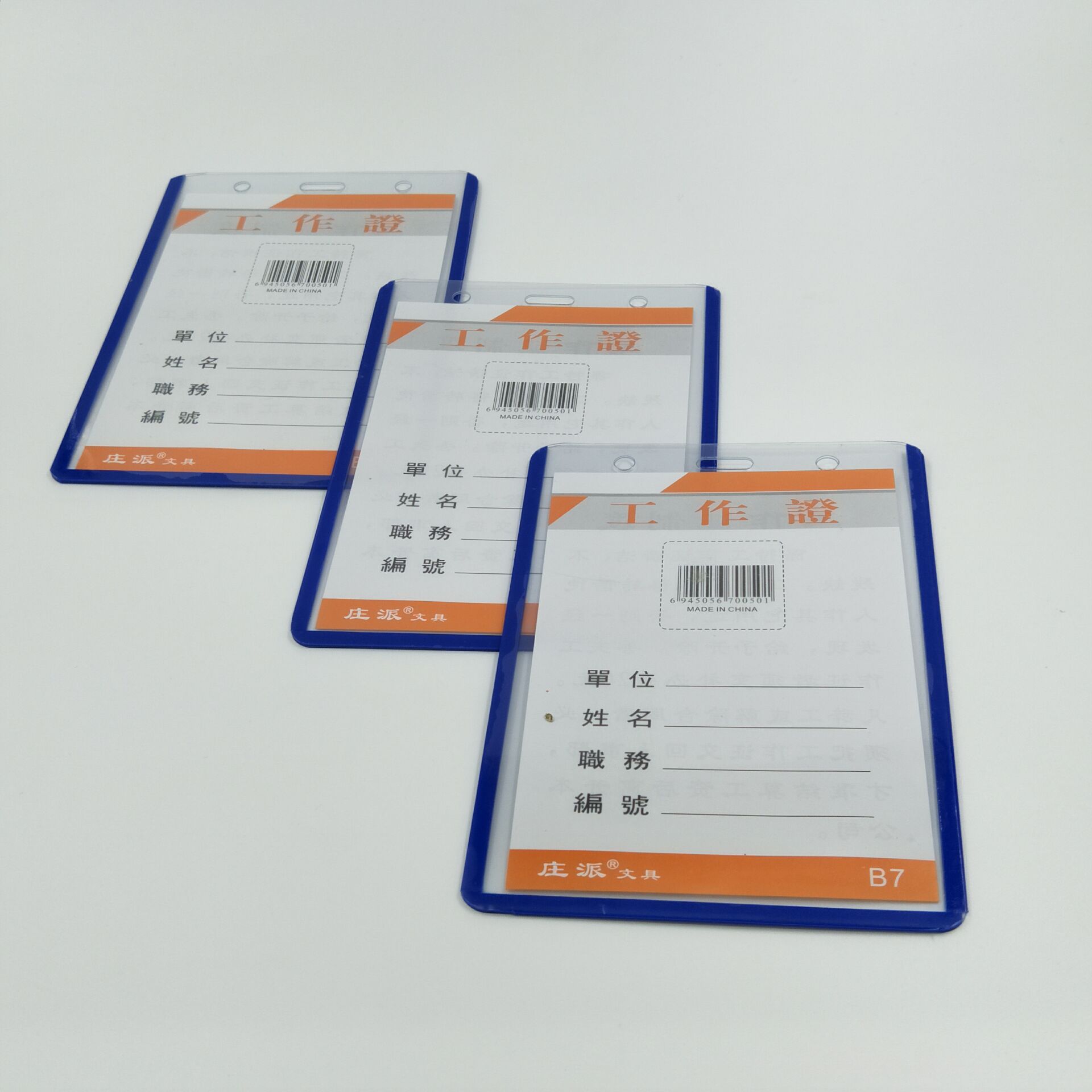 4270AD103637139AB36BE39605B14B