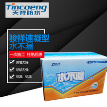 �S�ҹ���ϴ���g�̨��©��ˮ��©�����Ͷ�©����ˮ��©���l����