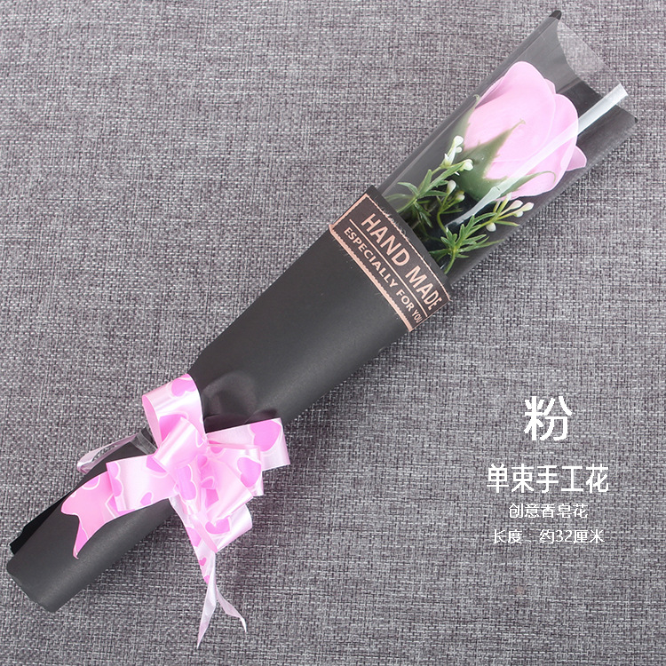 单束手工花 粉
