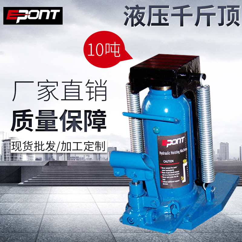 厂家 爪式手动液压千斤顶 液压起重千斤顶
