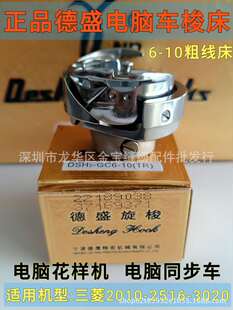 ��ʢ����DSH2-GC(6-10)TR����X�܇���әCͬ��܇�����C���