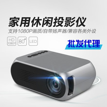Máy chiếu mới YG320 nhà máy mini cầm tay siêu nhỏ máy chiếu 1080P HD nhà sản xuất bán buôn hot Máy chiếu