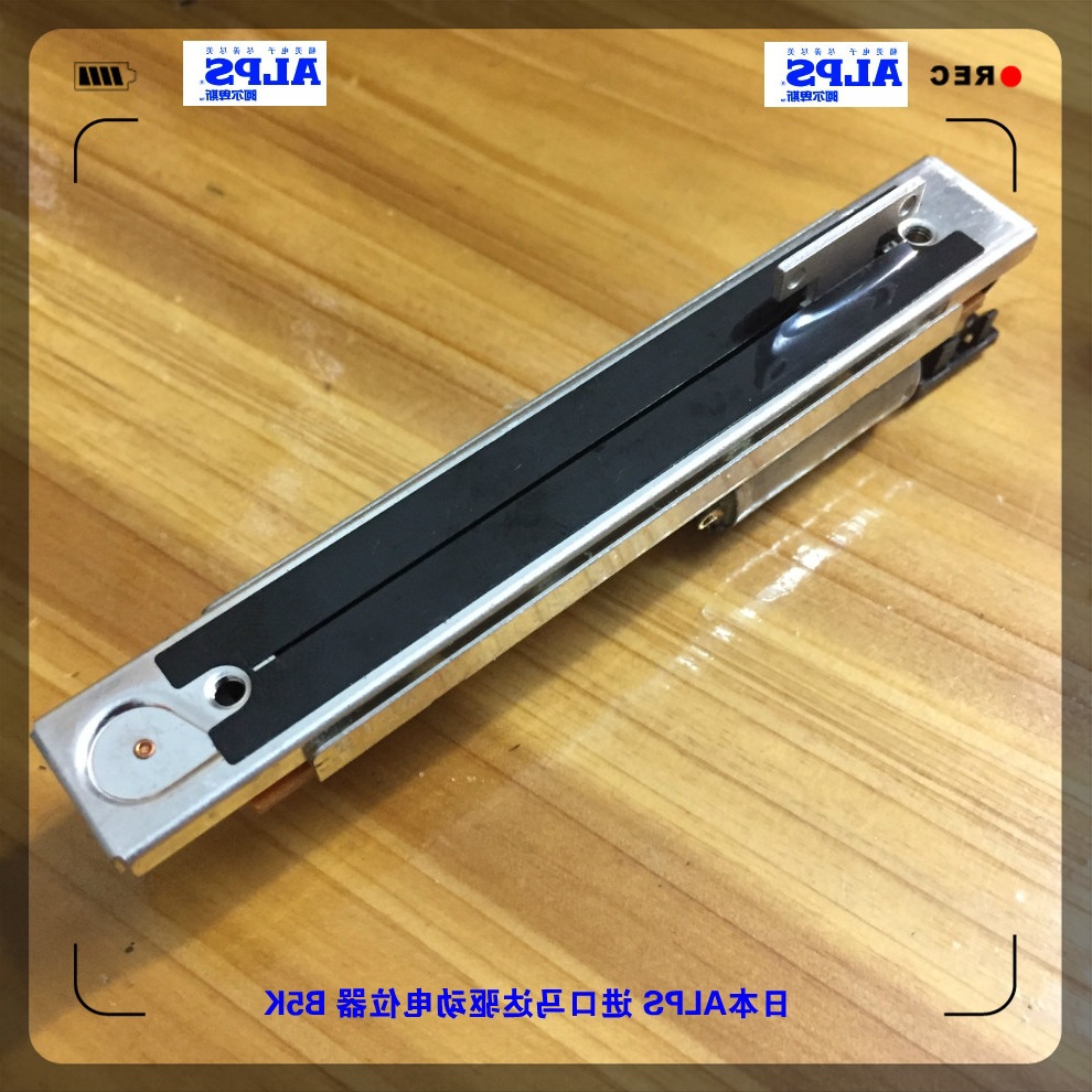  ALPS 进口马达驱动电位器推子B5K 行程60MM单联