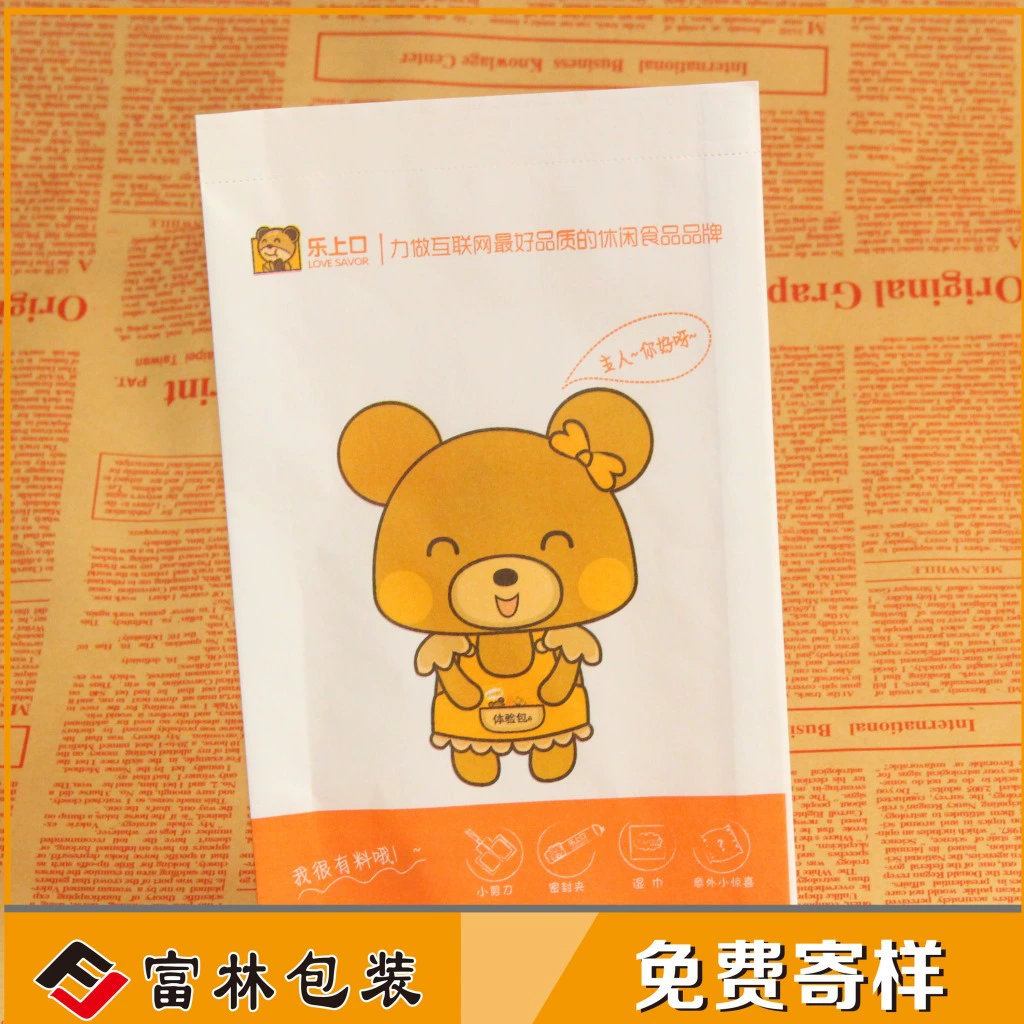 Заводской заказ флексографическая шестицветная печать маслостойкий мусорный бумажный мешок вертел фруктовая оболочка мешок с заостренным дном и зубчатым мешком для еды