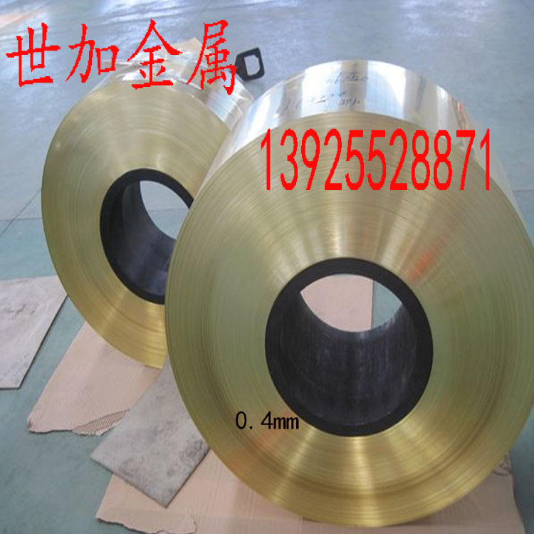 国标H62黄铜带0.4mm*305mmH65黄铜片规格齐全软硬可选质量上乘