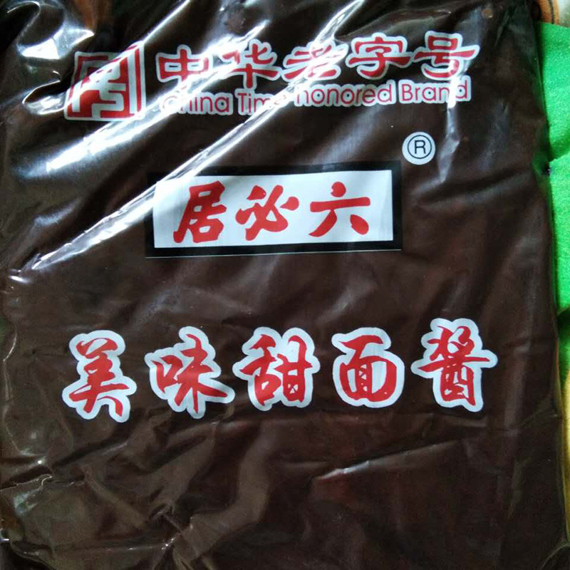 甜面醬 滄州甜面醬六必居甜面醬 北京調味醬200g 廠家直銷批發