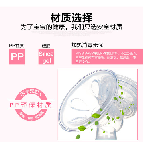 厂家吸奶器硅胶配件花瓣喇叭乳垫