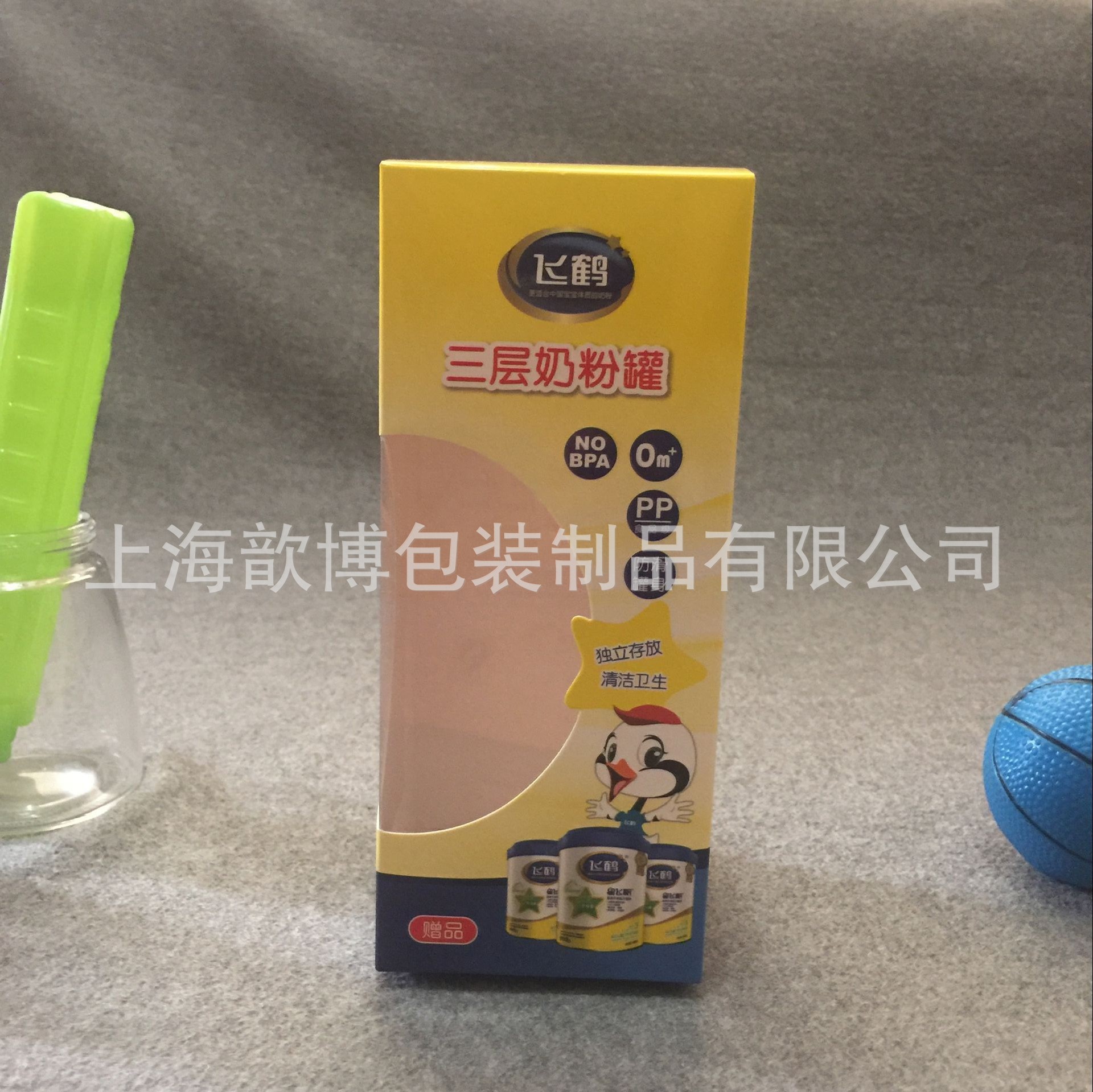 专业生产环保白卡纸折盒 350克覆哑膜 奶粉包装 婴幼儿用品包装盒