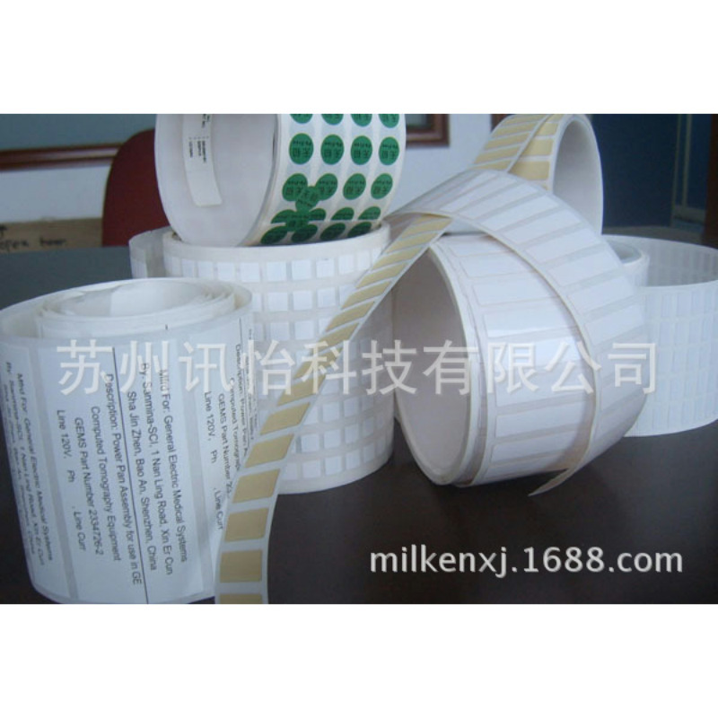 浙江省印制不起翘黑色PET套管标贴厂-可移除R胶无尘标签70*10MM商