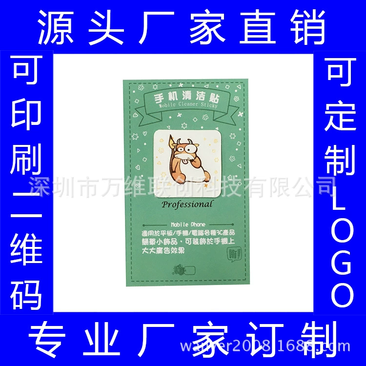 Digital mobile phone, screen, direct factory sales