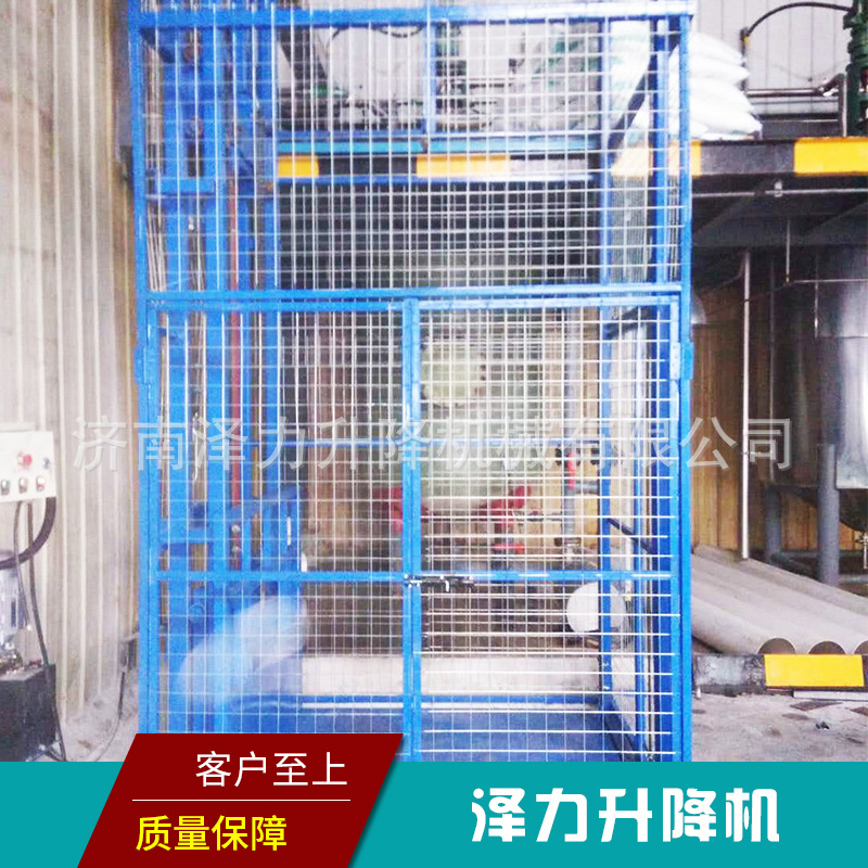 专业定制  固定式升降货梯 简易液压导轨式升降机 电动升降平台