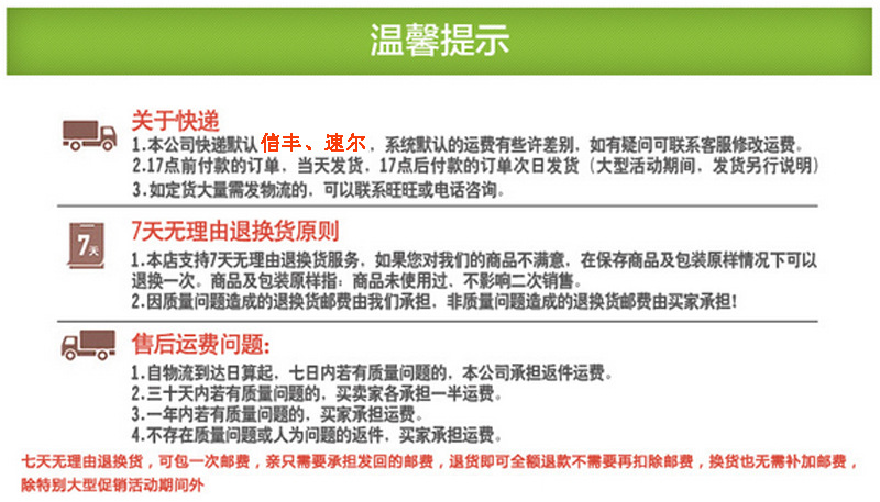 MR11-24-5730参数-004