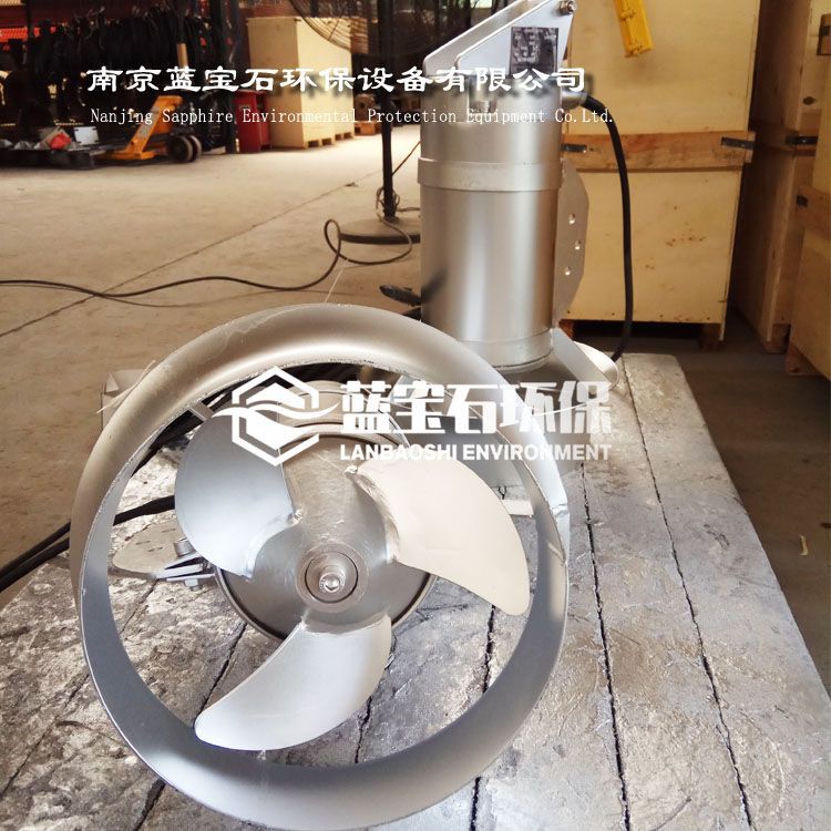 qjb型潜水搅拌机1.5kw QJB400-740-1.5 养殖场污水处理搅拌器厂家