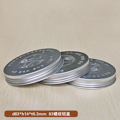 Common styles 83 Dental spiral aluminum cap PET Plastic bottle cap Bump logo Powder Metal lid