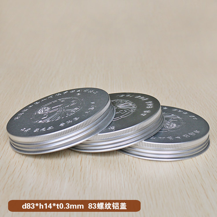 Common styles 83 Dental spiral aluminum cap PET Plastic bottle cap Bump logo Powder Metal lid