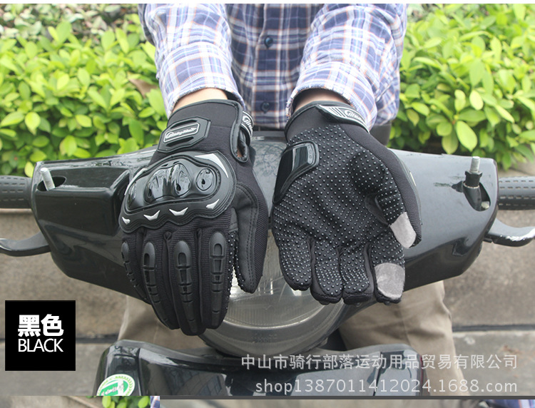 骑行部落摩托车手套