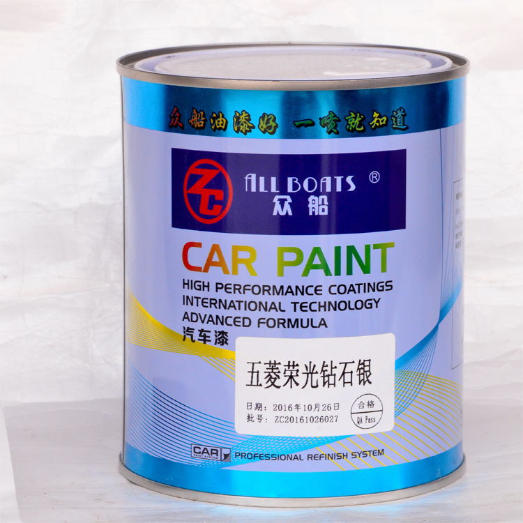 Zhongbo paint Wuling Rongguang diamond silver 1L finished paint accessories factory wholesale